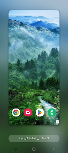 Wallpapers Nature (2) 4K 2022 Screen 2