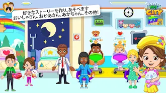 Game screenshot My City : びょういん apk download