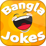 বাংলা জোকস-Humorous jokes bangla  Icon