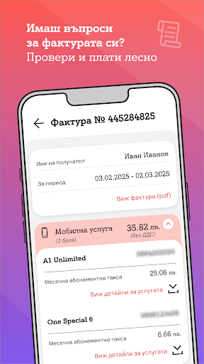 My A1 Screenshot 4 - AppWisp.com