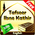 Tafsir Ibn Kathir (English)3.4