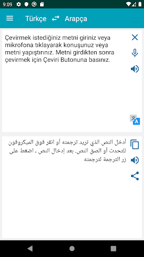 Arapça Türkçe Çeviri Screen 2