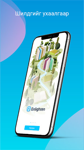 Android application Enlighten: Audio book screenshort