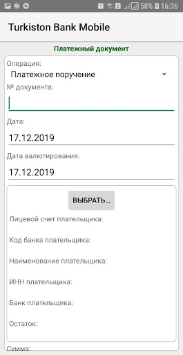 Turkiston Bank Electron Screen 3