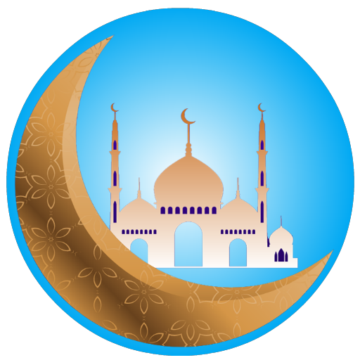 أذكار الصباح والمساء logo