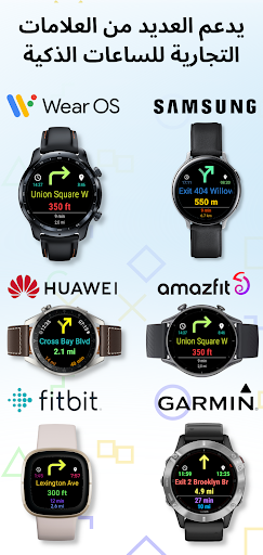 تطبيق التنقل Wear برو3