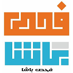Cover Image of 下载 فحص باشا - Basha Test  APK