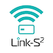 Link-S2 - Androidアプリ