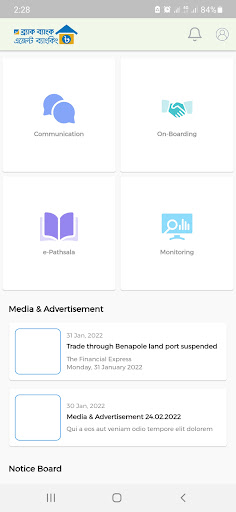 BRAC IT AB Solution Screen 2