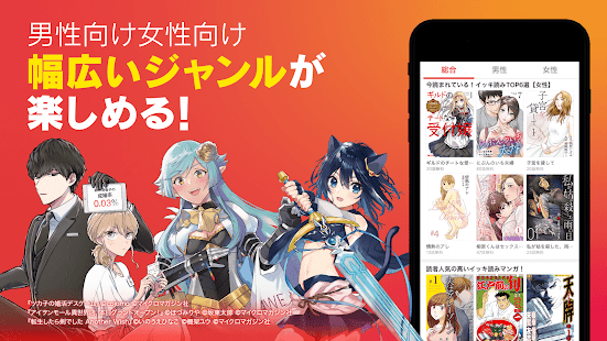 Zero Comi - Comics app 4.10.50 APK screenshots 3