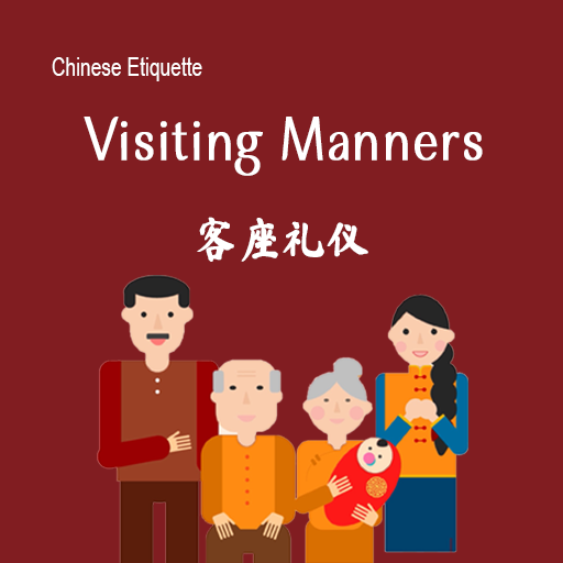 Chinese Visiting Manners logo