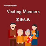 Cover Image of डाउनलोड Chinese Visiting Manners  APK