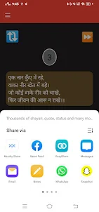 Paheli in Hindi