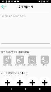 휘리릭(圖5)-速報App