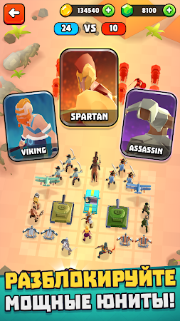 Game screenshot Боевой симулятор: Война hack