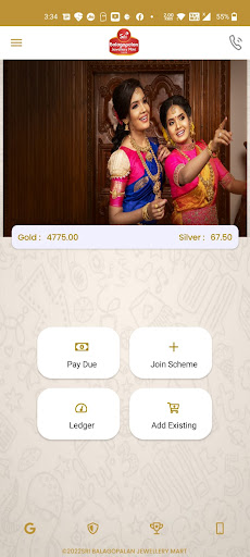 Sri Balagopalan Jewellery Screen 2