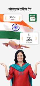 स्क्रीनशॉट की इमेज