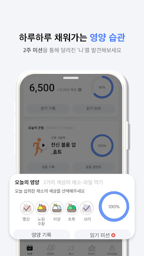 위빙 Screen 3