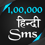 Cover Image of Download All Hindi SMS  APK