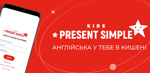 Present Simple English School