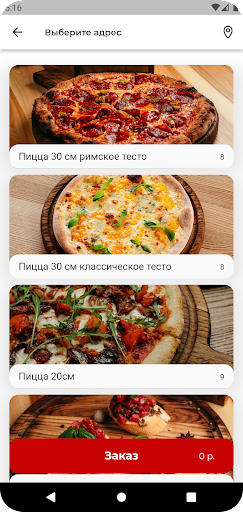 ЧEMODAN Food Screenshot 4 - AppWisp.com