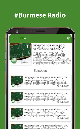 Burmese Radio Screen 2