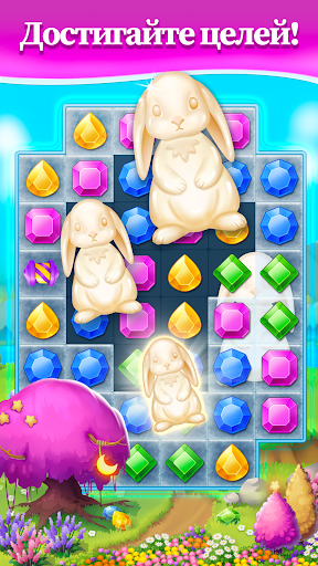 Jewel Hunter: три в ряд игры