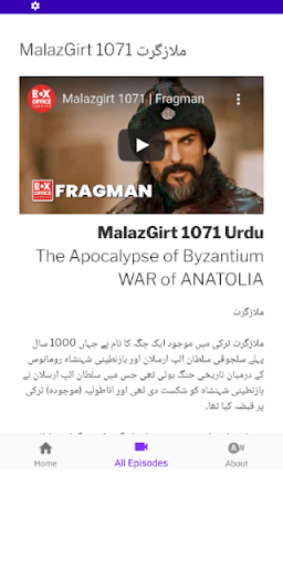 Malazgirt 1071 in Urdu