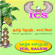 Top 28 Lifestyle Apps Like ICS Jamakol & KP System Tamil Astrology - Best Alternatives