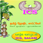 ICS Jamakol & KP System Tamil Astrology Apk