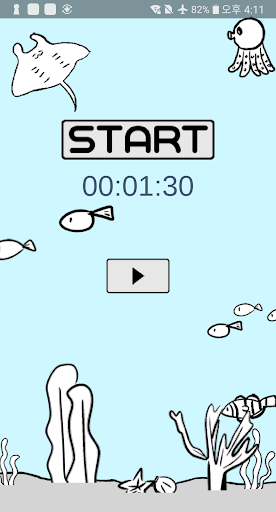 피해문어 - octopus evasion Screen 2