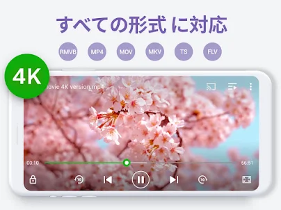 ビデオプレーヤー, 動画再生プレイヤー - XPlayer