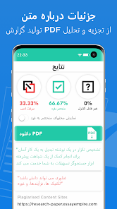 نماگرفت