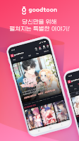 굿툰 - BL, GL, 로맨스, 웹툰 APK Снимки экрана #1