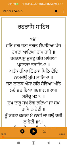Rehras Sahib Path Audio Screen 3