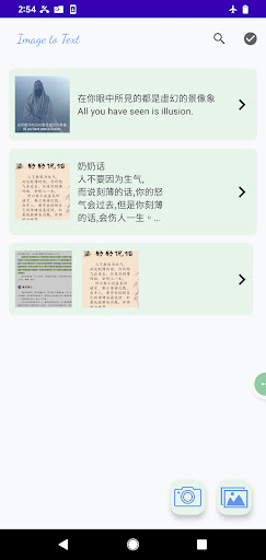 Android application Images to Text screenshort
