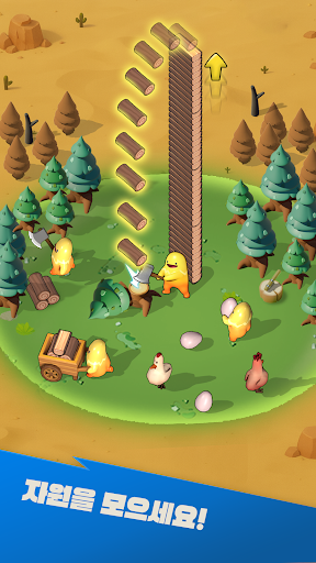 뉴포리아: 서바이벌 스크린샷 3