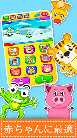 Game screenshot 幼児向けベビーフォンゲーム apk download