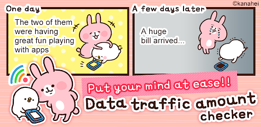 Data traffic amount checker