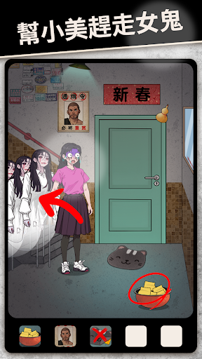 整個活吧 Mod Mở Khóa VIP
