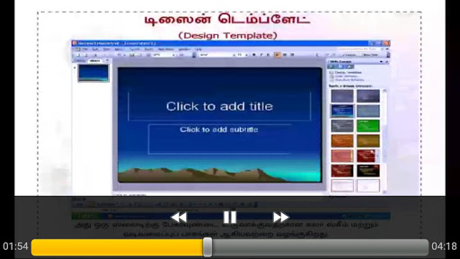 Presentation Tamil Screen 2