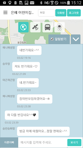 Catchloc -GPS,location,driving Screen 3