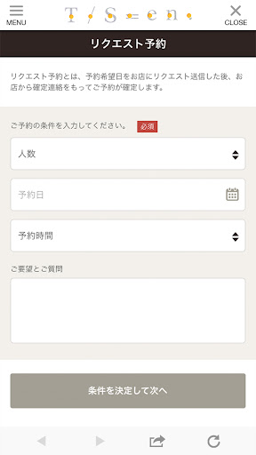 HAIRS T/S=en.【ヘアーズティン】 Screen 3