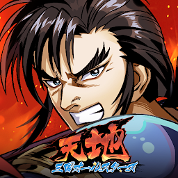 天地：三国オールスターズ Mod Apk