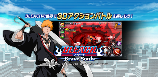 Bleach Brave Souls ジャンプアニメゲーム Google Play のアプリ