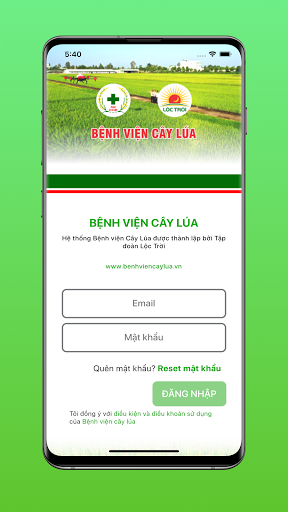Android application Rice Doctor screenshort