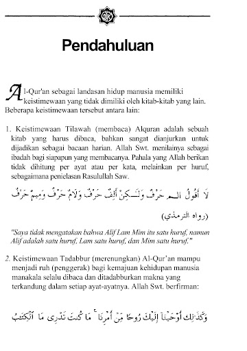 Pedoman Dauroh Al-Quran Screen 3