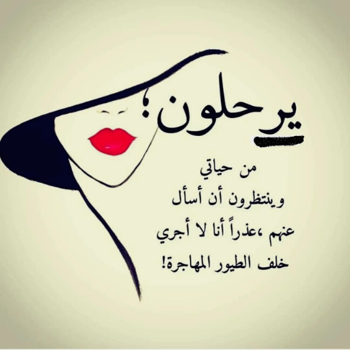 صور و حالات 2025 - AppWisp.com