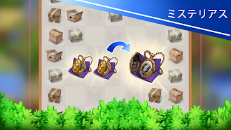 Game screenshot マージ ガーデニング 大作戦 (Merge Merge) hack