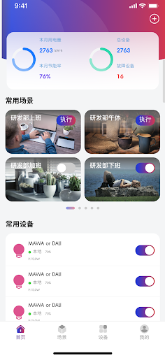 App preview
